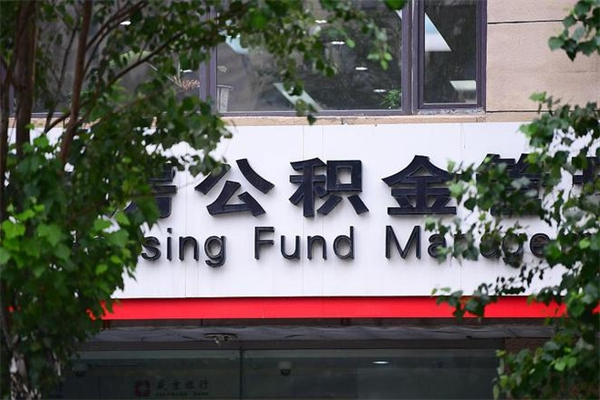 玉田的公积金能取出来吗（公积金提取到市民卡里能取出来吗）